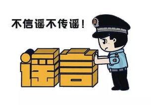 会昌学生爆料谣言最新,网络谣言背后的真相